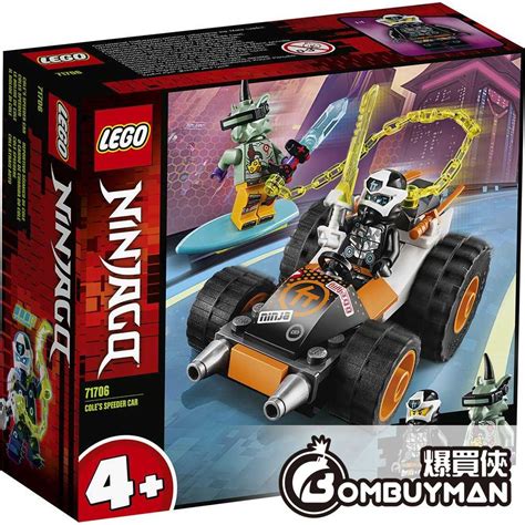 Buy LEGO 71706 Cole's Speeder Car (Ninjago) - BOMBUYMAN