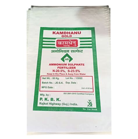 Ammonium Sulphate Fertilizer For Agriculture at Best Price in Katihar | Jaiswal Enterprises