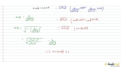 Find The Maximum And Minimum Values Of The Expression A Cos Theta B