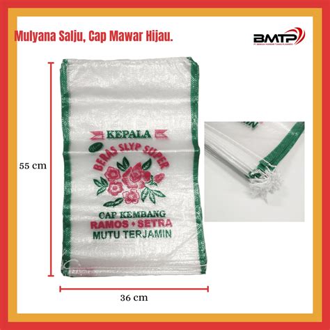 Jual Karung Beras Kg Mulyana Cap Mawar Hijau Lembar Shopee