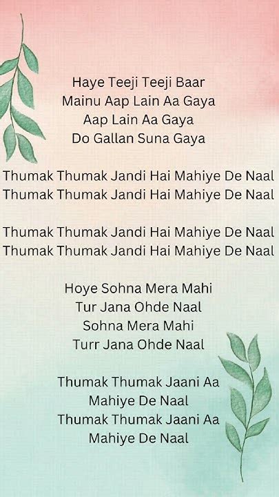 thumak thumak song lyrics thumakthumak songlyrics youtube