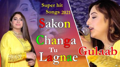 Gulaab Sakon Changa Tu Lagnae Latest Saraiki Punjabi Song 2021