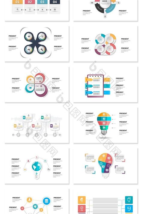 40页混色微粒体可视化图表集ppt模板免费下载 包图网