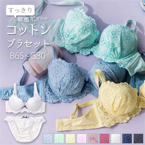 fran de lingerie コットンブラジャー ブラジャー ショーツ セット コットン 綿 大きいサイズ 敏感肌 アトピー かわいい ナチュラル 盛れる ホールド ギフト プレゼント