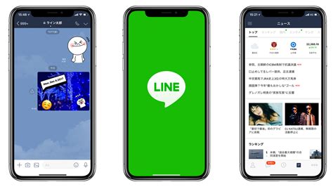 Line、アップデートで「iphone X」に対応。インスタライクのステッカー機能も