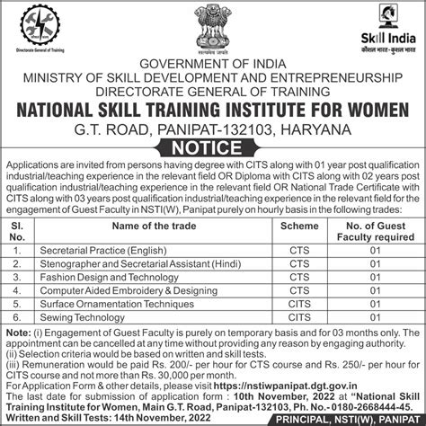 Welcome To National Skill Training Institute W National Skill