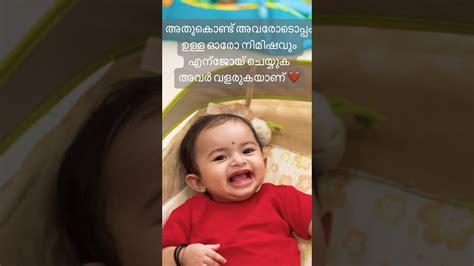 ഒരിക്കലും തിരിച്ചു കിട്ടാത്ത ഓരോ നിമിഷവും എന്ജോയ് ചെയ്യാൻ മറക്കല്ലേ 😍🥰