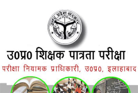 NIOS DELED Update शकषक भरत व यपटट म शमल ह एनआईओएस डएलएड