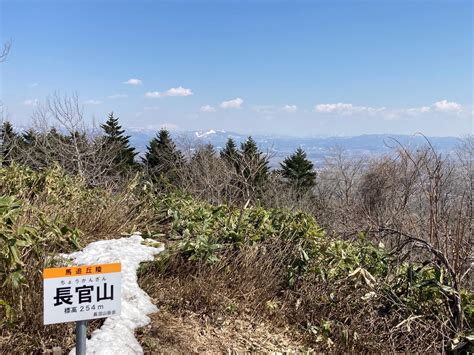 長官山 黒豆さんの馬追丘陵・長官山・瀞台（馬追山）の活動日記 Yamap ヤマップ