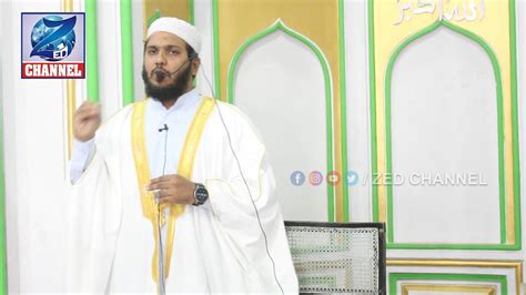 Live | Juma Khutba | Maulana Dr Razi Uddin Rahmat Hussami - YouTube