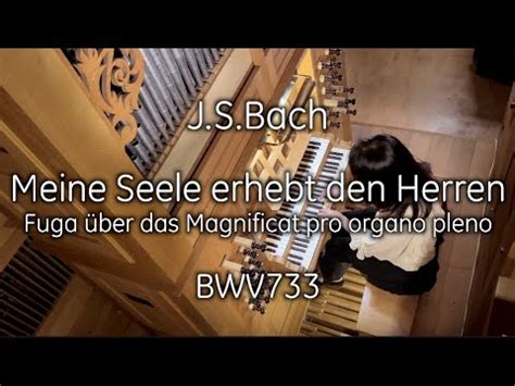 J S Bach BWV 733 Meine Seele erhebt den Herren Fuga über das