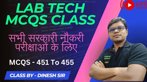 Lab Technician Mcqs Live Class To Mcqs For All Lab Tech Exam