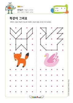 52개의 유치원 미술 프로젝트 아이디어 | 유치원, 유치원 미술 프로젝트, 학습 활동