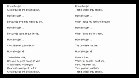 Stromae House Llelujah Lyrics English French YouTube