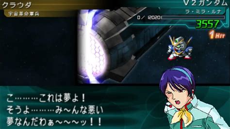 Sd Gundam G Generation Portable V2 Gundam All Animations Youtube