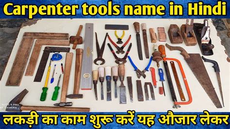 Woodworking Tools Names