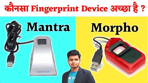 Best Fingerprint Device For Sim Activation Morpho Vs Mantra Mantra