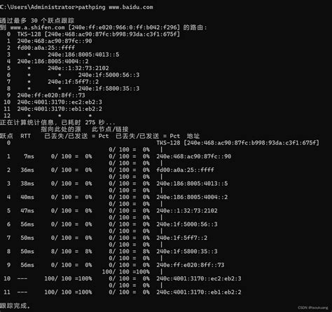 常用的cmd网络命令 Cmd Ip命令 Csdn博客