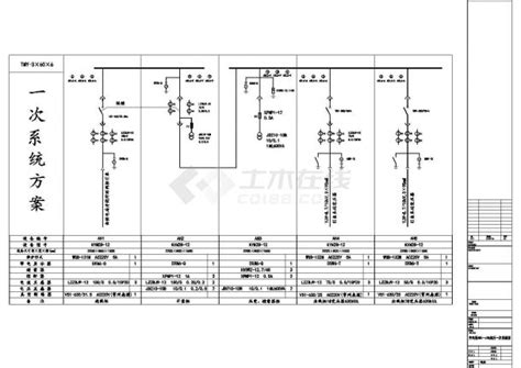 10kv一次系统图及全套二次原理设计图高压电气原理图土木在线