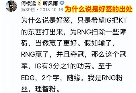 Blg成德杯历史上，首支被淘汰但夺冠的队伍！tt：滔搏哥，都怪你