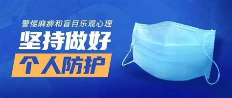 银川新增1例确诊病例，活动轨迹公布！ 核酸