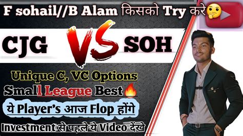 CJG Vs SOH Dream11 Prediction CJG Vs SOH T10 Match T10 Match