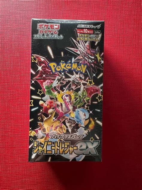 Pokémon Booster Box Pokemon Card Game Scarlet And Violet High Class