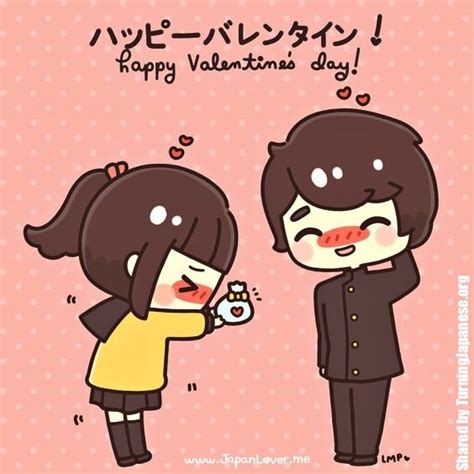 What happens in Japan on Valentine’s Day? (バレンタインデイ) And why? ~ Turning ...