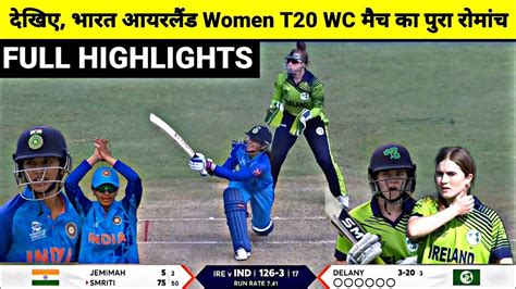 India Vs Ireland Women T20 Wc Full Match Highlights Ind Vs Ire Women T20 Wc Full Highlights