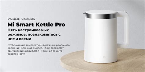 Mi Smart Kettle Pro Mjhwsh Ym