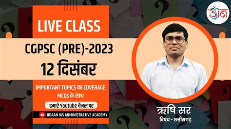 CGPSC PRE 2023 छततसगढ IMPORTANT TOPICS WITH MCQ s YouTube