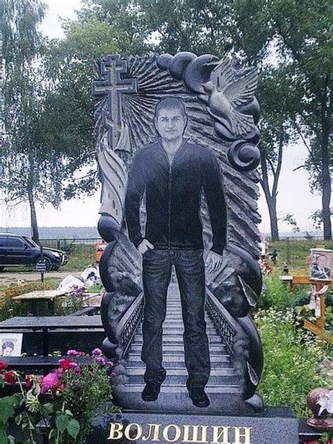 Мужской памятник