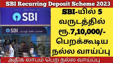 Sbi Recurring Deposit Scheme Sbi