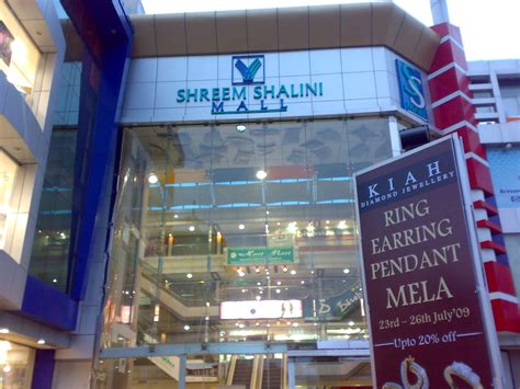 SHREEM SHALINI MALL - ALKAPURI - VADODARA Photos, Images and Wallpapers ...