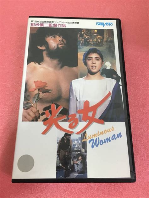 【中古】 超レアvhs 【送料無料】 光る女 出演 武藤敬司・安田成美・秋吉満ちる 原作 小檜山博 1987年製作 Al の落札情報詳細 ヤフオク落札価格情報 オークフリー