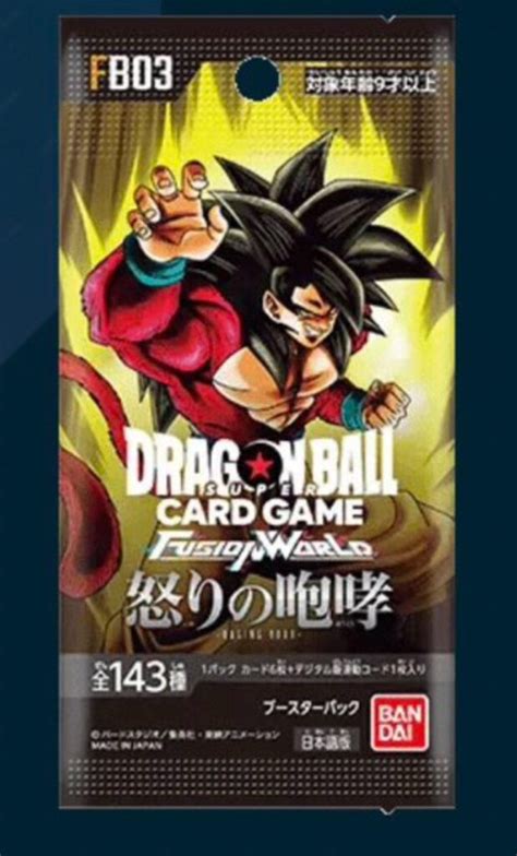 Raging Roar FB03 Spoilers Card List And Set Details Dragon Ball