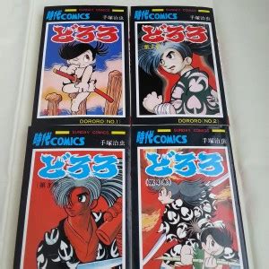 セットコミック漫画本はぴかぴか堂が高価買取いたします 福岡の専門書や古本の買取ならぴかぴか堂出張買取宅配買取もお任せ