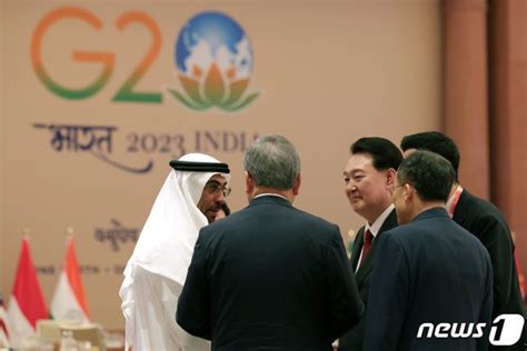 G20 정상들과 인사 나누는 윤 대통령 네이트 뉴스