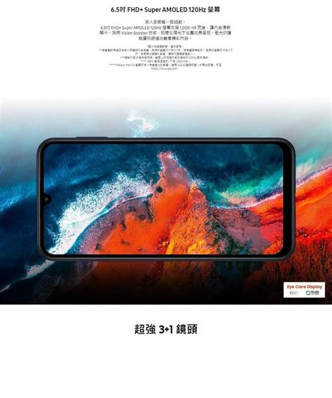 Samsung 三星 【南紡購物中心】 Galaxy M34 5g 6g 128gb 智慧型手機 Pchome 24h購物