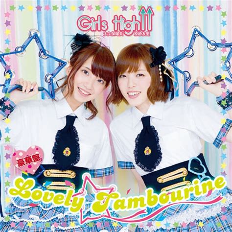 Okubo Rumi Hara Sayuri Seishun Gakuen Girls High Theme Song Cd 2