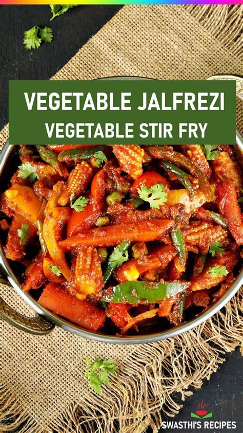 Vegetable Jalfrezi Recipe Veg Jalfrezi Swasthi S Recipes Video