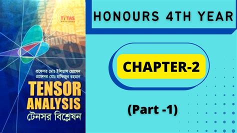 4 Tensor Analysis টেনসর বিশ্লেষণ Chapter 2 Honours 4th Year অনার্স ৪র্থ বর্ষ Jahid Edu