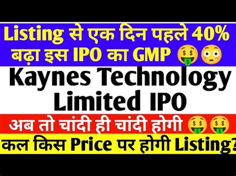 Kaynes Technology IPO GMP Today Kaynes IPO GMP Today Kaynes IPO GMP