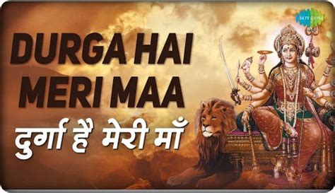 Durga Hai Meri Maa Poster Wallpapers