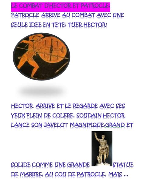 Hector Contre Patrocle Site Jimdo De Afvalpofrancais