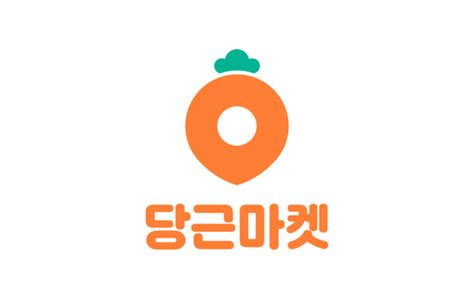 당근마켓 광고수익 지난해 이어 올 1분기도 2배 성장 전자신문