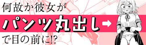 Jp 幽霊になったからパンツ見せてもバレないよね1 角川コミックス・エース ゆとりーぬ 本