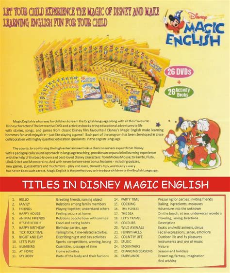 DISNEY MAGIC ENGLISH: DISNEY MAGIC ENGLISH