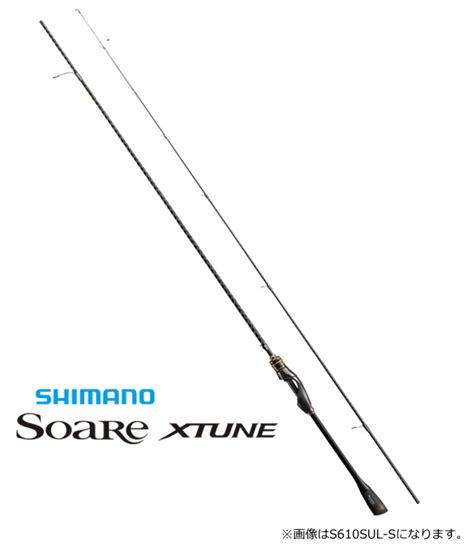 Shimano Soare Xtune S Ul T