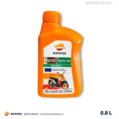 Repsol Moto Matic T W L Optimal Transmission Care